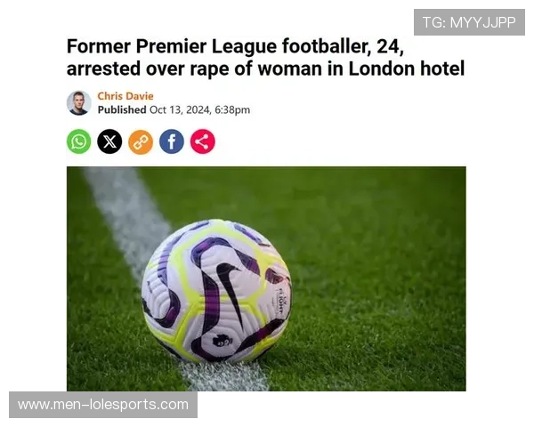 足球迷暴力袭击球星现场视频曝光 球员遭遇惊险一刻引发广泛关注